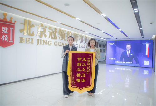 冠领律师吕海洋、温雨丝获赠锦旗