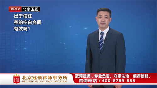 任战敏受邀参与录制的北京广播电视台《法治进行时》节目播出-2