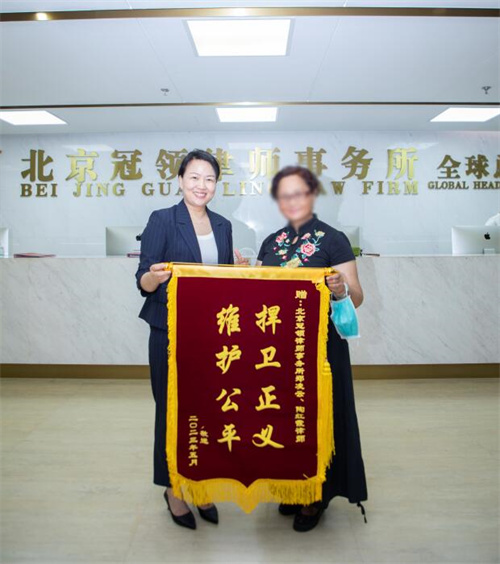 冠领律师郑凌云、陶红霞获赠锦旗