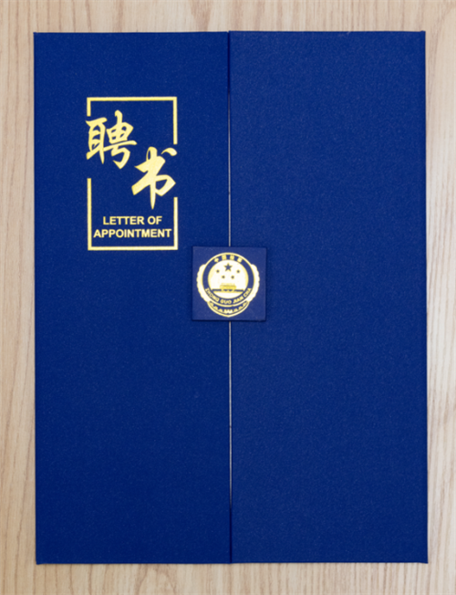 任战敏受聘为“最高人民检察院控告申诉检察专家咨询库”专家-2