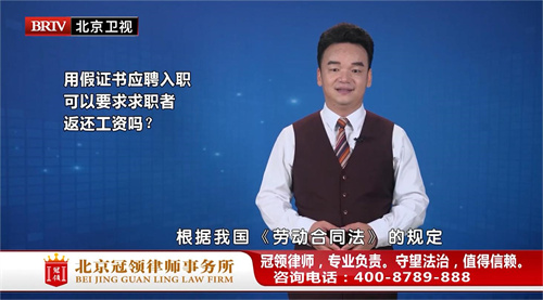 周旭亮受邀参与录制的北京广播电视台《法治进行时》节目播出-1