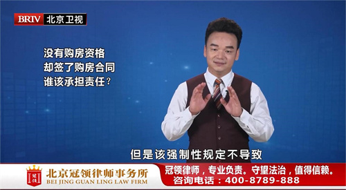 周旭亮受邀参与录制的北京广播电视台《法治进行时》节目播出-2