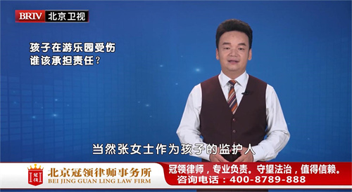 周旭亮受邀参与录制的北京广播电视台《庭审纪实》节目播出-图1