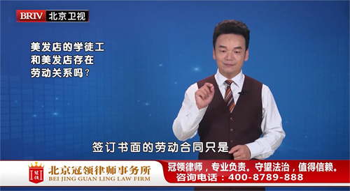 周旭亮受邀参与录制的北京广播电视台《庭审纪实》节目播出-图2