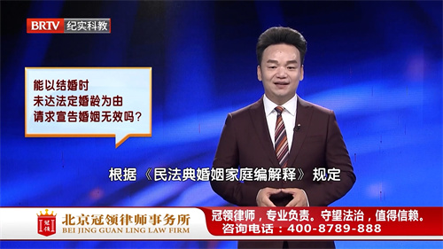 周旭亮受邀参与录制的北京广播电视台《法治进行时》节目播出-2