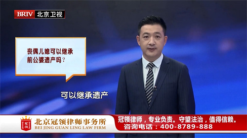 任战敏受邀参与录制的北京卫视《庭审纪实》节目播出-1