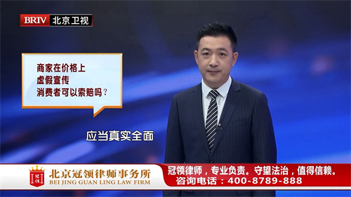任战敏受邀参与录制的北京卫视《庭审纪实》节目播出-2