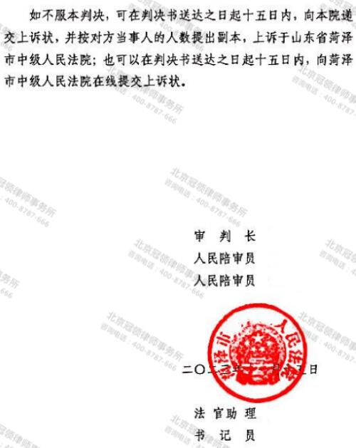 【胜诉故事】征收方刚发补偿决定就强拆房屋，冠领律师帮被征收人起诉确认强拆违法-5