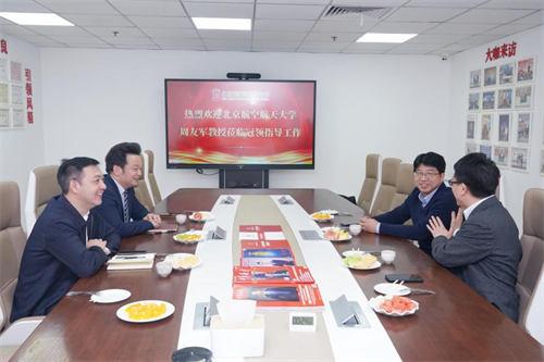 热烈欢迎北京航空航天大学周友军教授一行莅临北京冠领律师事务所指导工作-3