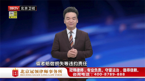 周旭亮受邀参与录制的北京卫视《法治进行时》节目播出-图1