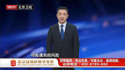 任战敏受邀参与录制的北京广播电视台《法治进行时》节目播出