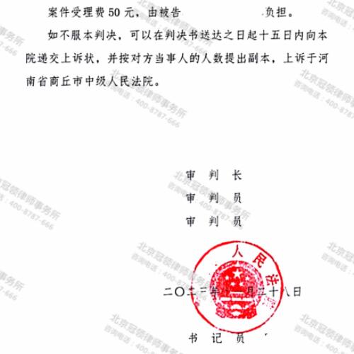 【胜诉故事】“钉子户”被征收六年无人问津，冠领律师助委托人维权终获合理补偿-5