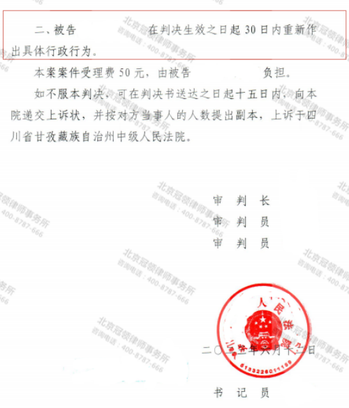 【胜诉故事】征收无证村民抵制反遭拘留，律师深挖案件细节帮其撤销“罪名”-4