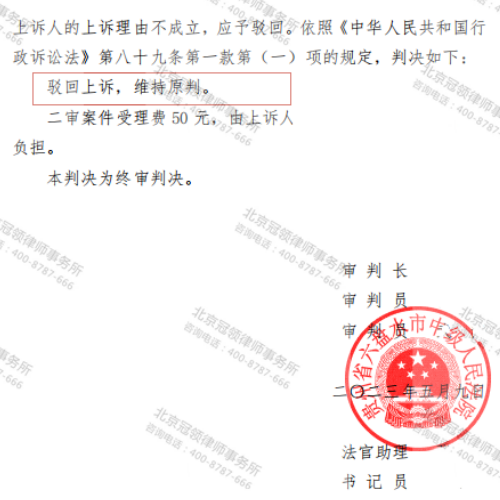 【胜诉故事】500平米获批在建房遭强拆，律师直击程序违法漏洞帮男子两审皆胜-4