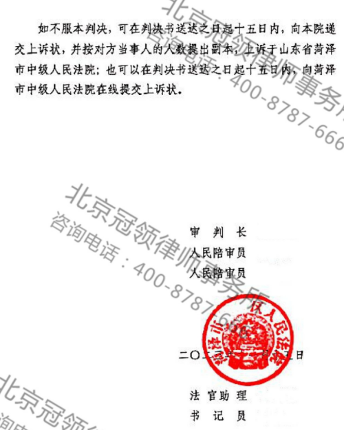 【胜诉故事】冠领律师精准起诉高效办案，帮被强拆房屋的老人确认强拆违法-5
