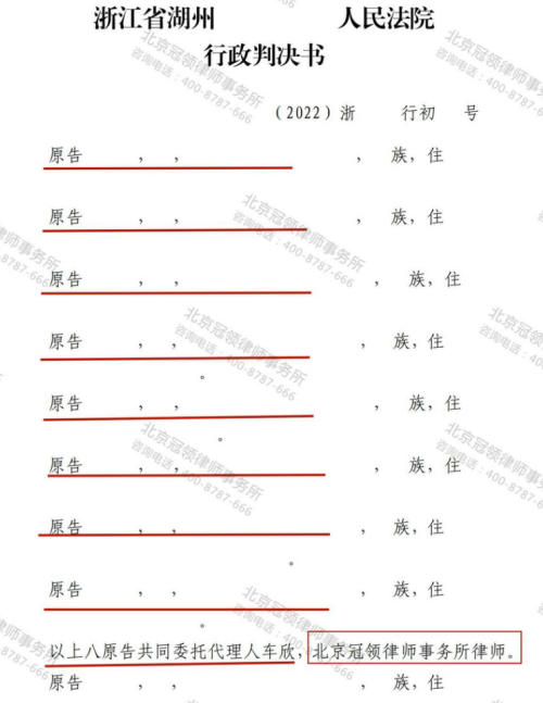 【胜诉故事】街道办以危房之名凌晨强拆，冠领律师攻防有力助8户人家确认强拆违法-2