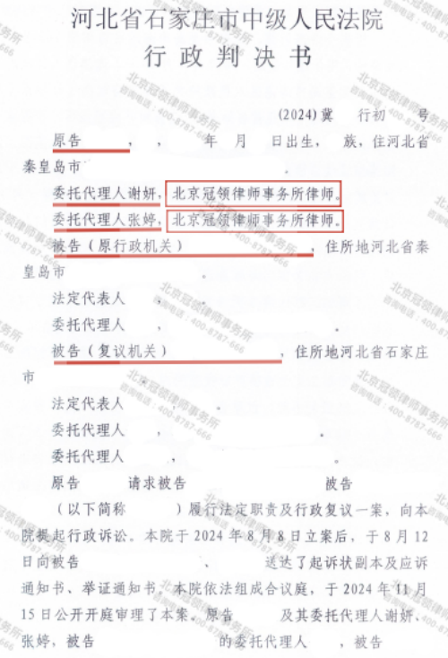 【胜诉故事】临海商铺被强拆八年补偿无门，律师复盘破局助委托人维权成功-3