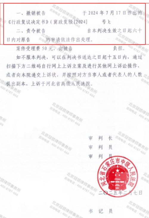【胜诉故事】临海商铺被强拆八年补偿无门，律师复盘破局助委托人维权成功-4