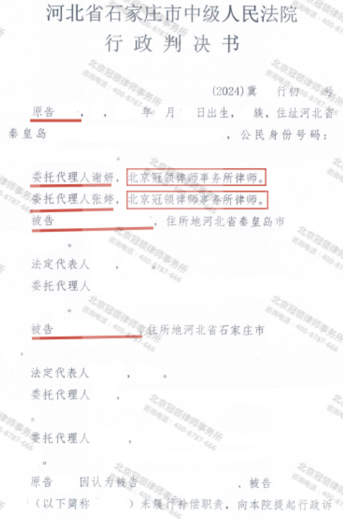 【胜诉故事】门市被拆行政机关“甩锅”不补偿，律师力挽狂澜帮委托人撤销行政复议决定-3