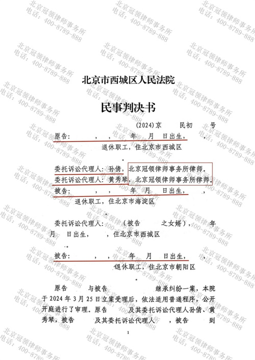6.1.jpg