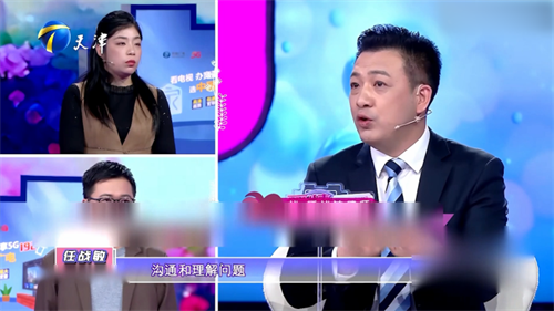 任战敏律师受邀参加天津卫视《爱情保卫战》6月12日圆满播出-2
