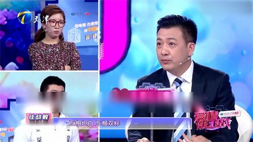 任战敏律师受邀参加天津卫视《爱情保卫战》6月12日圆满播出-3