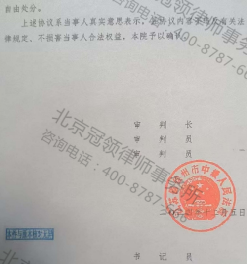 冠领律师代理江苏徐州商住诉不履行安置补偿职责案二审调解成功-4