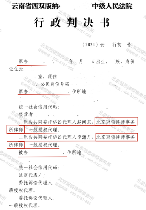 【胜诉故事】木材厂屡遭规划变动陷困境，冠领律师一月两胜助其获373.5万余元补偿-3
