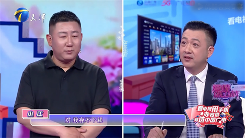 冠领动态|任战敏律师受邀参加天津卫视《爱情保卫战》6月11日圆满播出-3