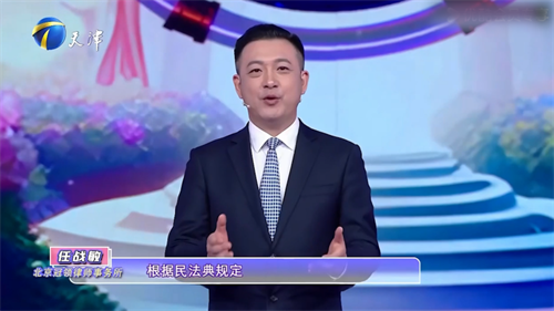 冠领动态|任战敏律师受邀参加天津卫视《爱情保卫战》6月11日圆满播出-4