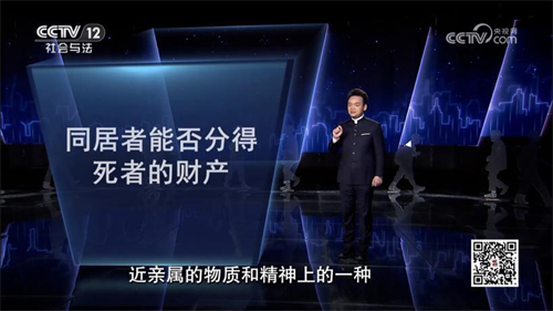 央视《法律讲堂》|周旭亮律师主讲《铤而走险惹来罪》7月14日圆满播出-3