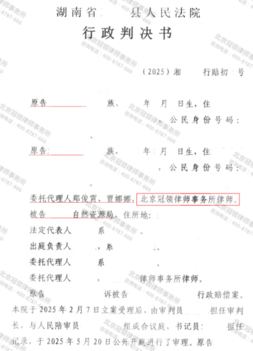 【胜诉故事】楼房第三层遭强拆赔偿无门，律师深挖程序漏洞帮姐弟俩成功撤销决定-3