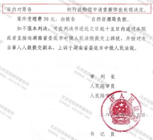 【胜诉故事】楼房第三层遭强拆赔偿无门，律师深挖程序漏洞帮姐弟俩成功撤销决定-5