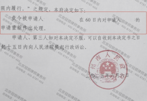 【胜诉故事】房屋因高速建设受损成危房维权遇阻，律师深挖证据助委托人复议成功-4