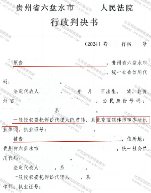 【胜诉故事】猪场被以“违建”之名强拆，律师固定证据助村民确认强拆行为违法-3