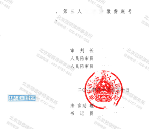 冠领律师代理江苏淮安确认强拆行为违法案胜诉-3