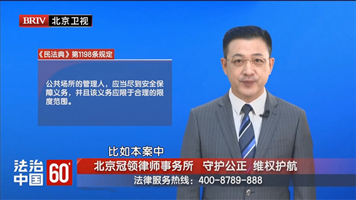 2-1 丢失物品想退课 这种要求合理吗？.png