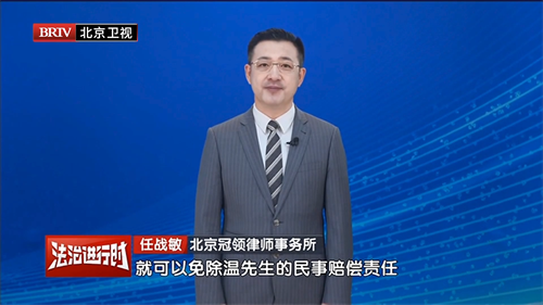 3-1对路边晕倒老人进行心肺复苏，造成老人肋骨损伤是否需要担责？.png