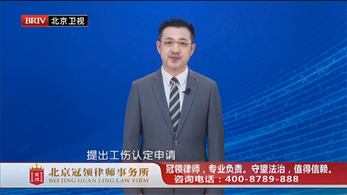 3-2 公司注销后，影响工伤认定吗？.png