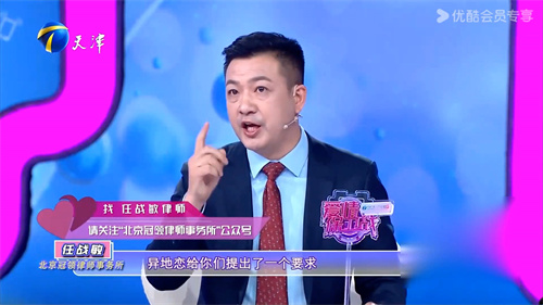 4-2 爱情保卫战.jpg