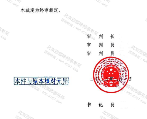 【胜诉故事】卤鸭店老板租赁经营16年，遇强拆后维权难立案，冠领律师二审上诉推动立案-5